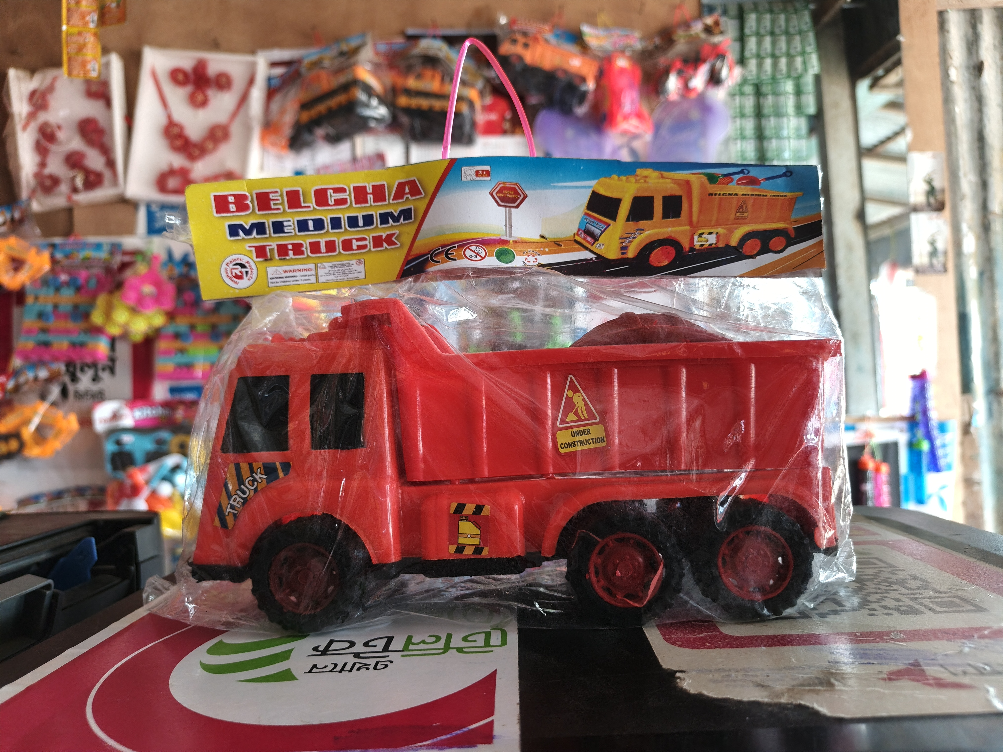 Animal Truck